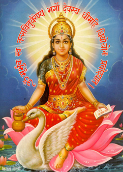 Gayatri Mantra 