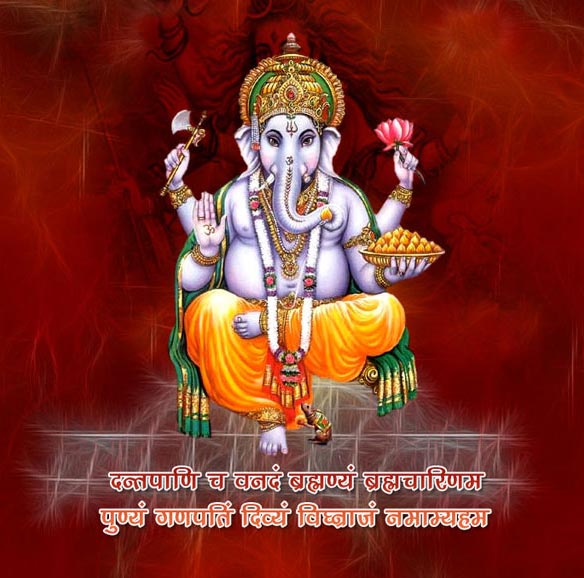 Ganesh Chalisa